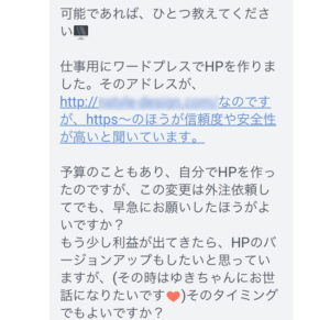 Html Css おしゃれな見出し タイトル 装飾デザイン ブログやwordpressにコピペ Cssを使わずhtmlコードのみでもok Web集客 Poppyou